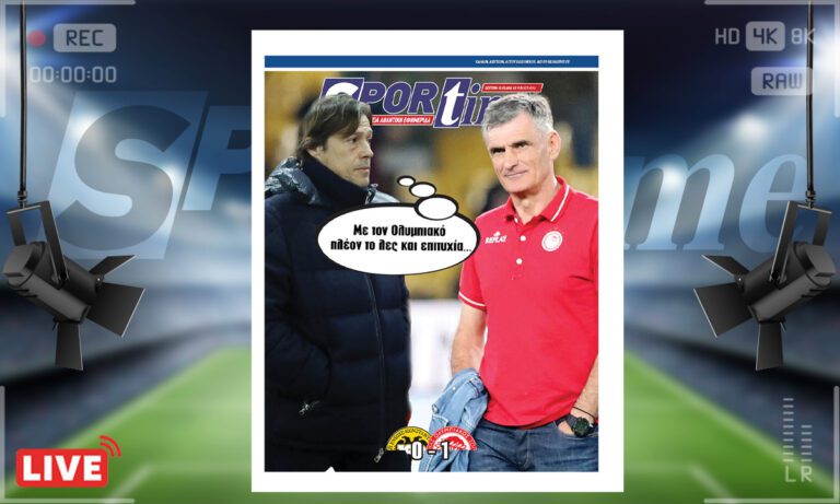 e-sportime (3/3): Του χεριού του – Κατεβάστε την εφημερίδα