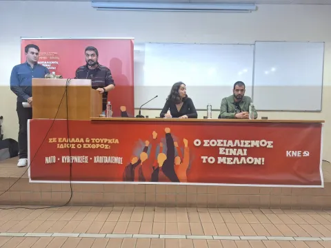 Η κομμουνιστική νεολαία της Τουρκίας και της Ελλάδας συναντήθηκαν σε Αθήνα και Θεσσαλονίκη - Μετά από πρόσκληση της ΚΝΕ