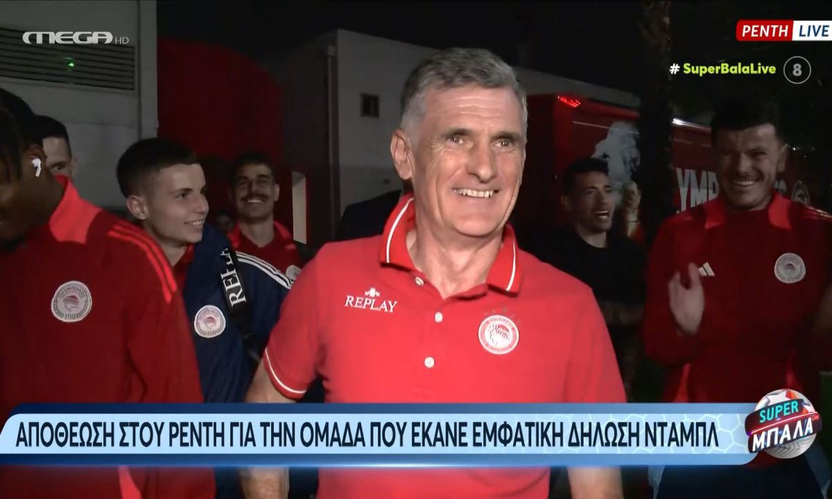 Απίθανος Μεντιλίμπαρ – Έβαλε χέρι στους παίκτες του επειδή τον έβγαλαν μπροστά στους φίλους του Ολυμπιακού