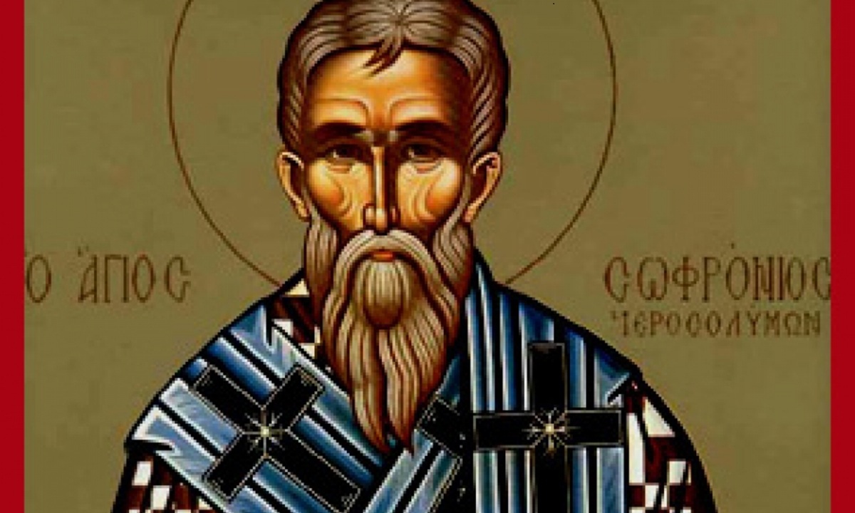 Εορτολόγιο Τρίτη 11 Μαρτίου: Ποιοι γιορτάζουν σήμερα