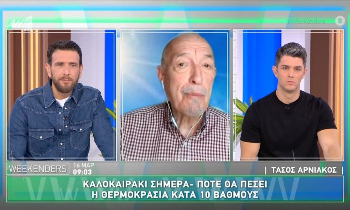 Βουτιά η θερμοκρασία από Δευτέρα έως και -15 – Πόσο θα κρυώσει ο καιρός