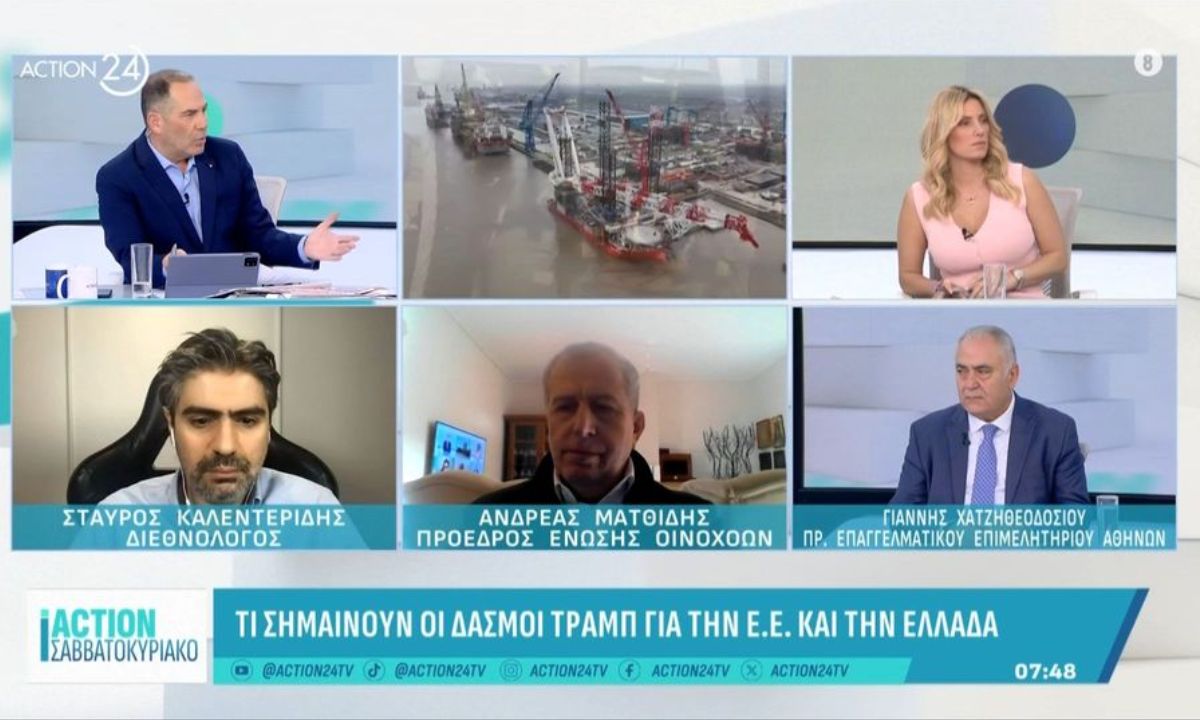 Πως επηρεάζεται η Ελλάδα από τους δασμούς που θα επιβάλλει ο Τραμπ στην Ευρωπαϊκή Ένωση