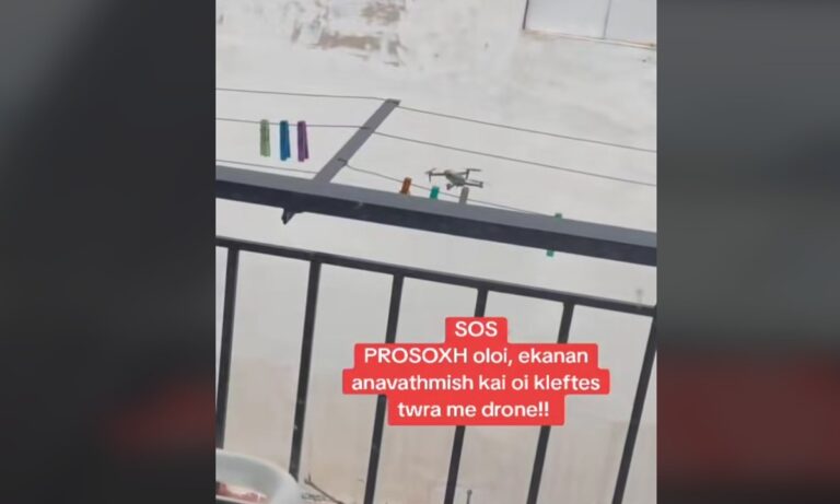 Οι κλέφτες έκαναν αναβάθμιση με drone!