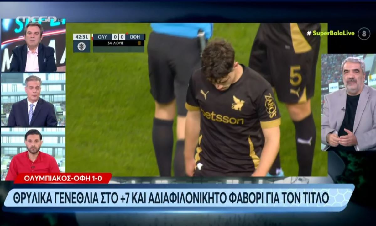 Αντώνης Καρπετόπουλος : Αυτή είναι η διαφορά του Ολυμπιακού από Παναθηναϊκό, ΑΕΚ και ΠΑΟΚ…