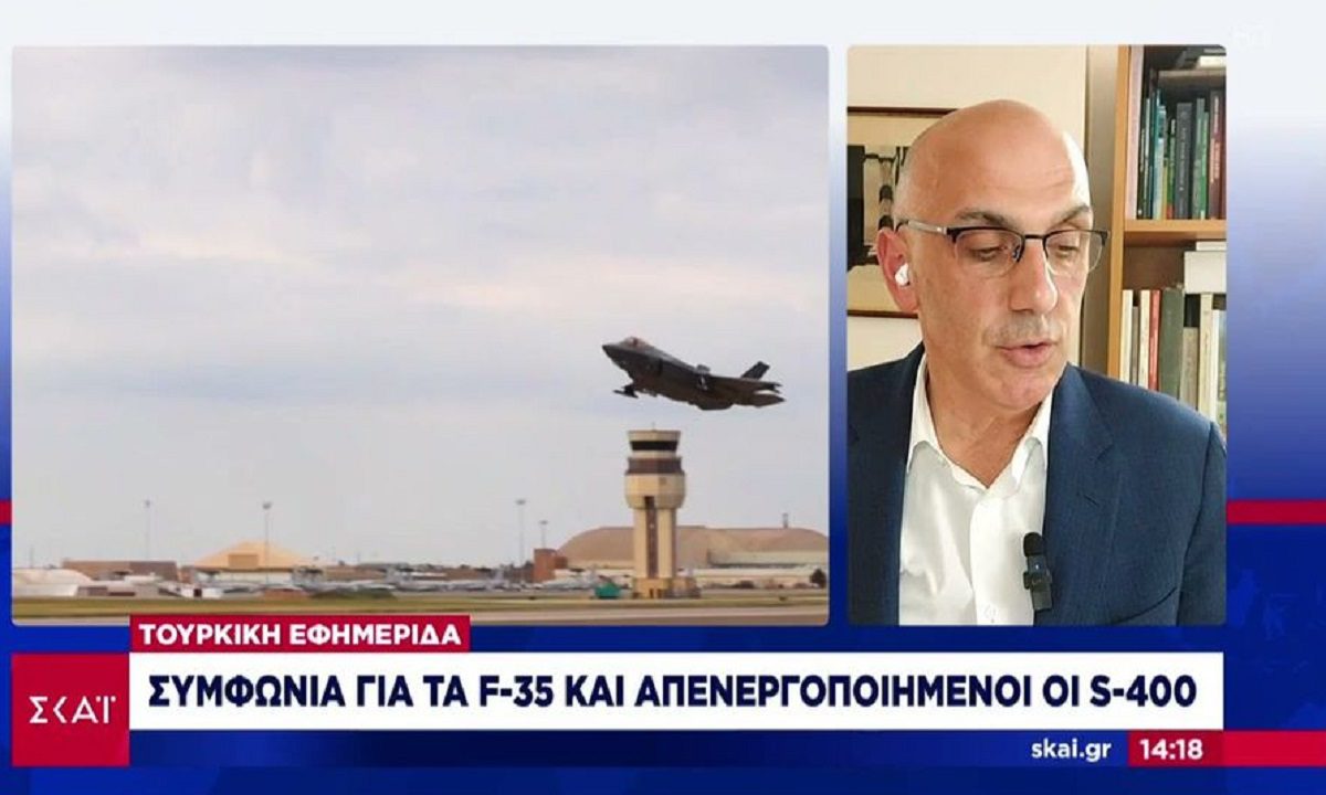 Η πρόταση του Φιντάν στους Αμερικανούς για να πάρουν οι Τούρκοι F-35 – Τι πρότεινε για τους S-400