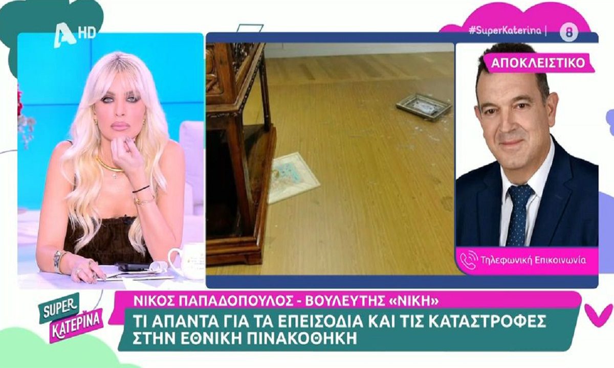 Νικόλαος Παπαδόπουλος: Τι είπε σε δύο κυρίες που έβλεπαν την έκθεση με τις βλάσφημες εικόνες στην Πινακοθήκη