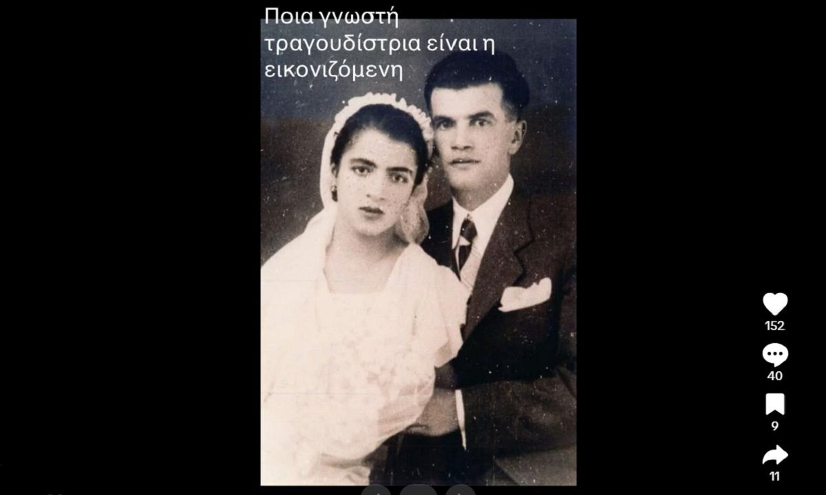 Ποια γνωστή τραγουδίστρια είναι η εικονιζόμενη;