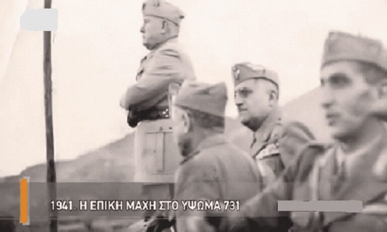 Ταξχος (ε.α.) Παναγιώτης Σπυρόπουλος: Η Μάχη στο Ύψωμα 731- Οι Θερμοπύλες της Ηπείρου [9 – 24 Μαρτίου 1941]