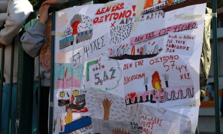 Σοκ οι δημοσκοπήσεις που θα βγουν τις επόμενες ώρες; – Ποιο κόμμα εκτινάχθηκε