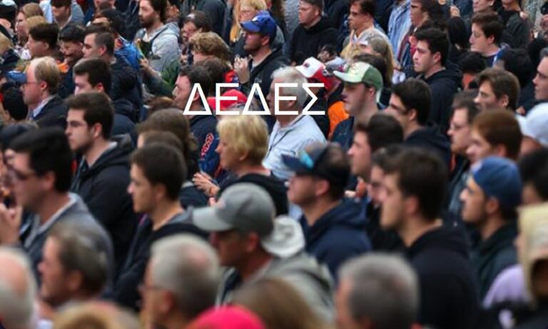 VIRAL: Δέδες: Ποια η ιστορία του επιθέτου