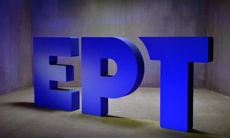 ΕΡΤ: Τέλος πασίγνωστη αγαπημένη εκπομπή!