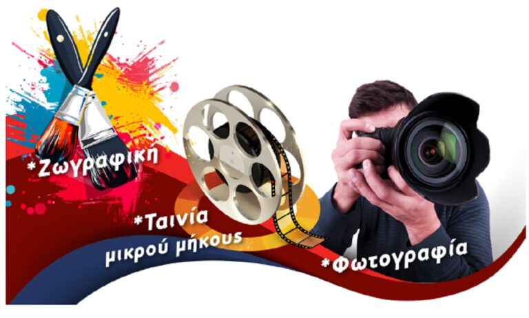 Αγαπώ την Οικογένεια: Μια γιορτή για τον ιερό θεσμό της Οικογένειας στο Ολυμπιακό Ποδηλατοδρόμιο ΟΑΚΑ