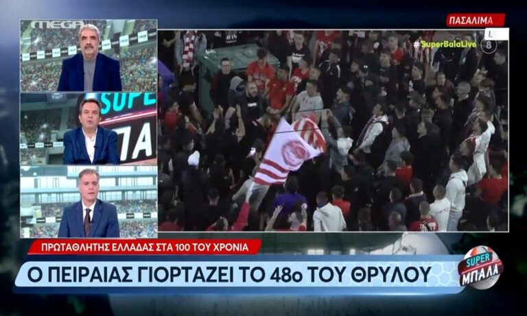 Καρπετόπουλος: Άλλαξαν οι ανταγωνιστές του Ολυμπιακού για να τον αντιμετωπίσουν – Δεν μπορούσαν αλλιώς!
