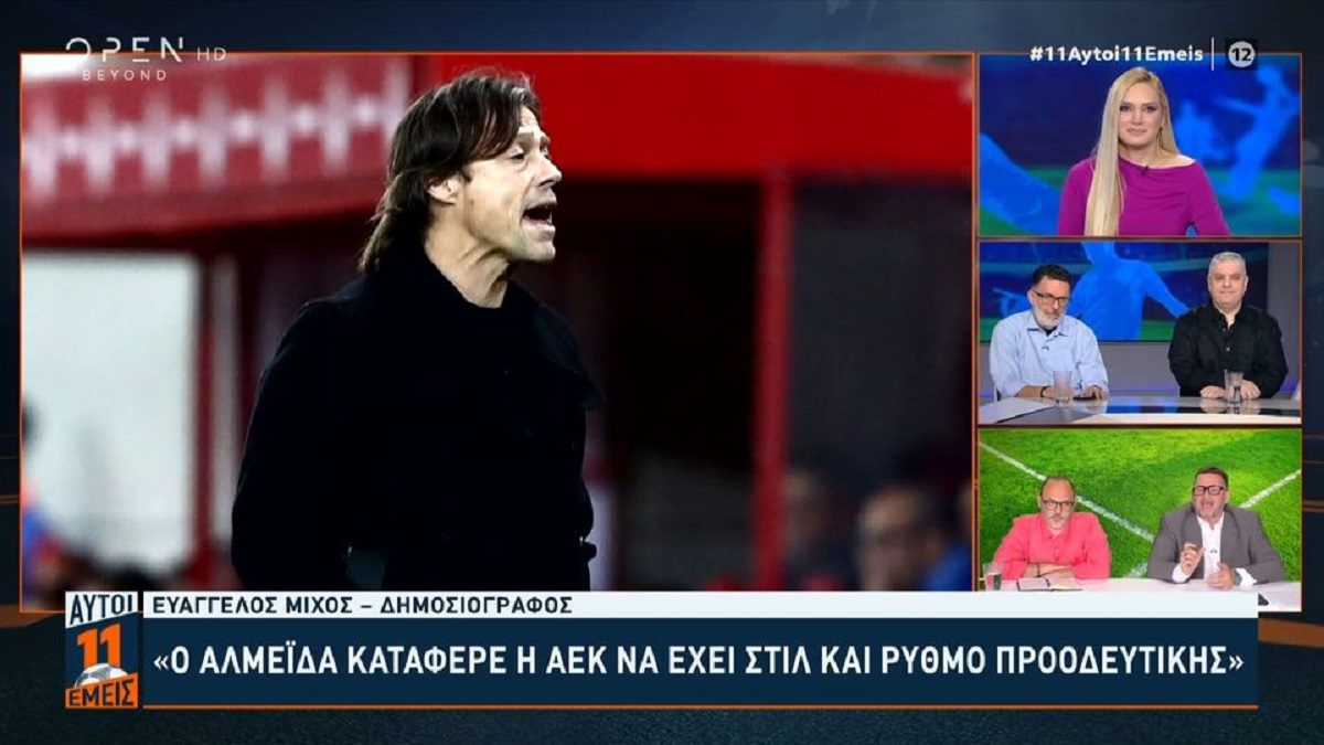 Ο Αλμέιδα έχει κάνει την ΑΕΚ, Προοδευτική