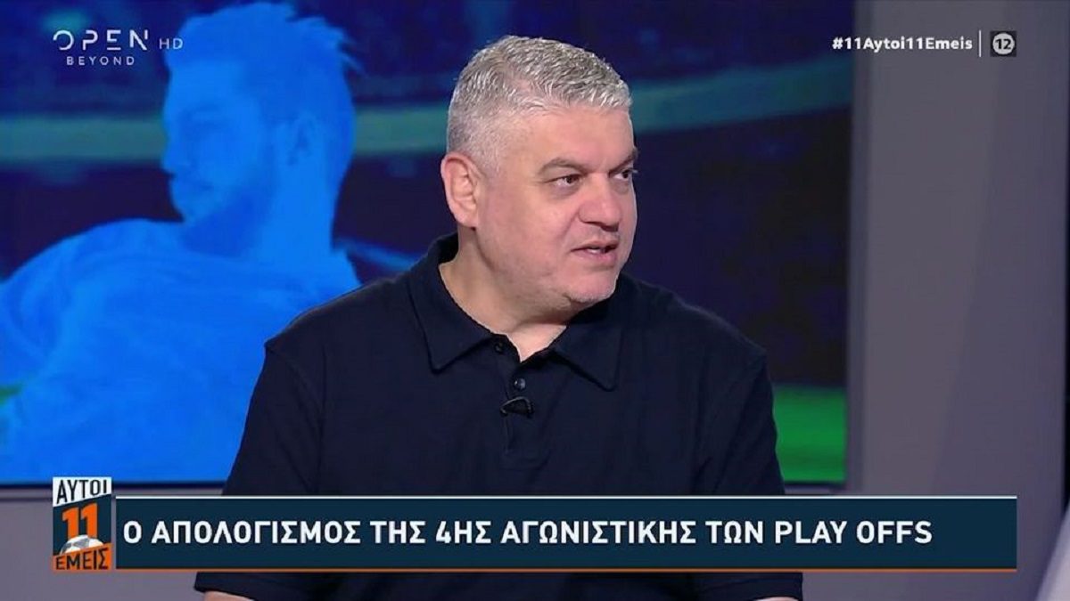 Ο Παπαθεοδώρου έκανε απίστευτο (θετικό) σχόλιο για τον Ολυμπιακό