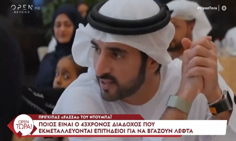 VIRAL: Χιλιάδες γυναίκες πίστεψαν στον «πρίγκιπα των ονείρων» και έπεσαν θύματα απάτης και στην Ελλάδα
