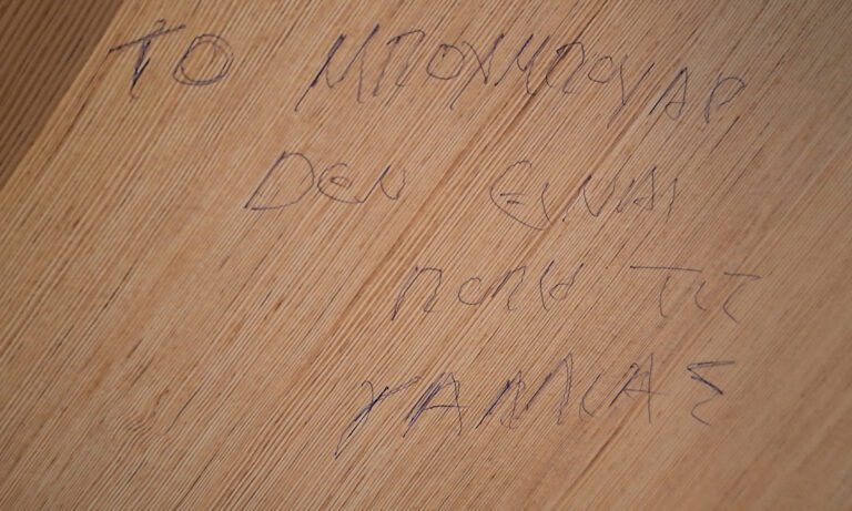 Αγανακτισμένος ντελιβεράς σε ασανσέρ στο Παγκράτι: Το Πουρμπουάρ δεν είναι πόλη της Γαλλίας