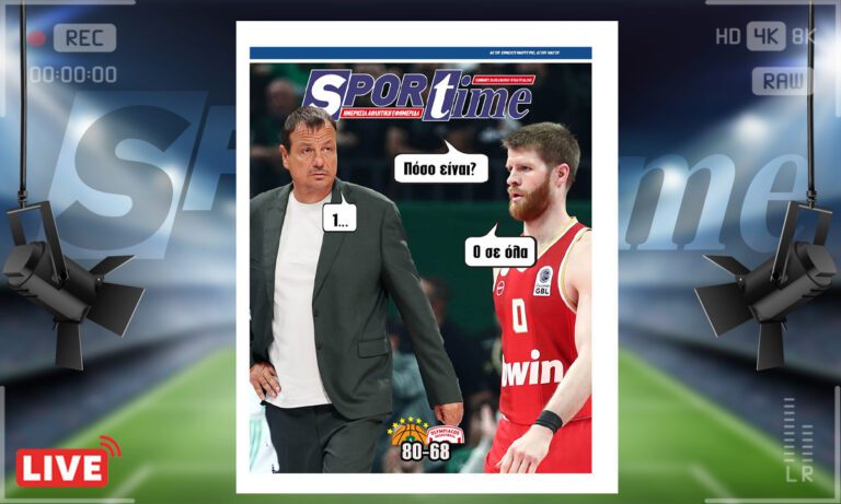 e-sportime (31/5): Δίκαια το 1-0 ο Παναθηναϊκός – Κατεβάστε την εφημερίδα