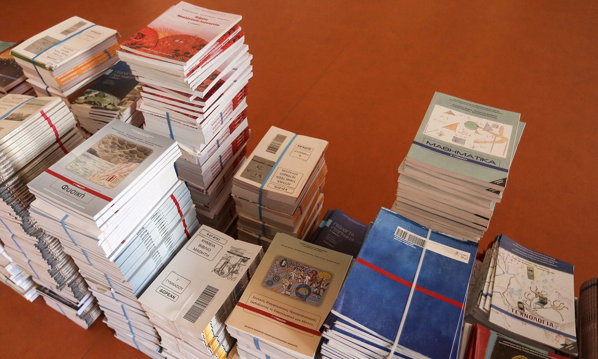 Μείωση της ύλης σε Δημοτικά και Γυμνάσια: Ποιοι αντιδρούν και γιατί