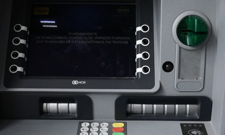 Τράπεζες: Τέλος στην ανάληψη μετρητών με κάρτα στα ΑΤΜ σύντομα! – Πώς θα γίνεται