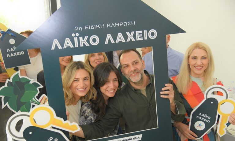 Υπερτυχερός κέρδισε ολοκαίνουριο σπίτι αξίας 400.000 ευρώ σε ειδική κλήρωση του Λαϊκού Λαχείου