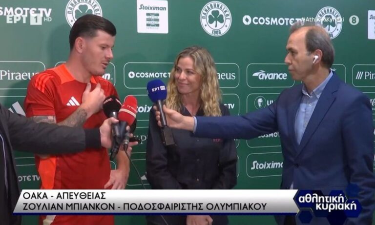 Το είπε ο Μπιανκόν για Μεντιλίμπαρ…