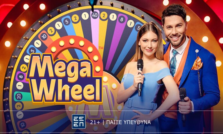 Mega Wheel: Ένας διαφορετικό τηλεπαιχνίδι από την Pragmatic Play