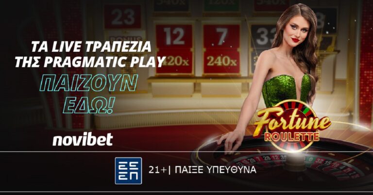 Fortune Roulette: Ανακάλυψε τη λάμψη της τύχης στην νέα ρουλέτα της Pragmatic Play! Στο live καζίνο της Novibet, το παιχνίδι είναι διασκέδαση