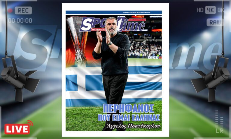 e-sportime (22/5) : Άγγελε Ποστέκογλου μας έκανες υπερήφανους ως Έλληνες!