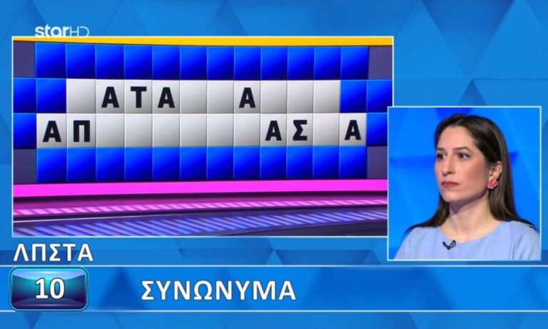 Τροχός της Τύχης : Ένα κλάσμα πριν την κόρνα – Την αγκάλιασε ο Πολυχρονίδης – ΤΕΡΑΣΤΙΟ ποσό!