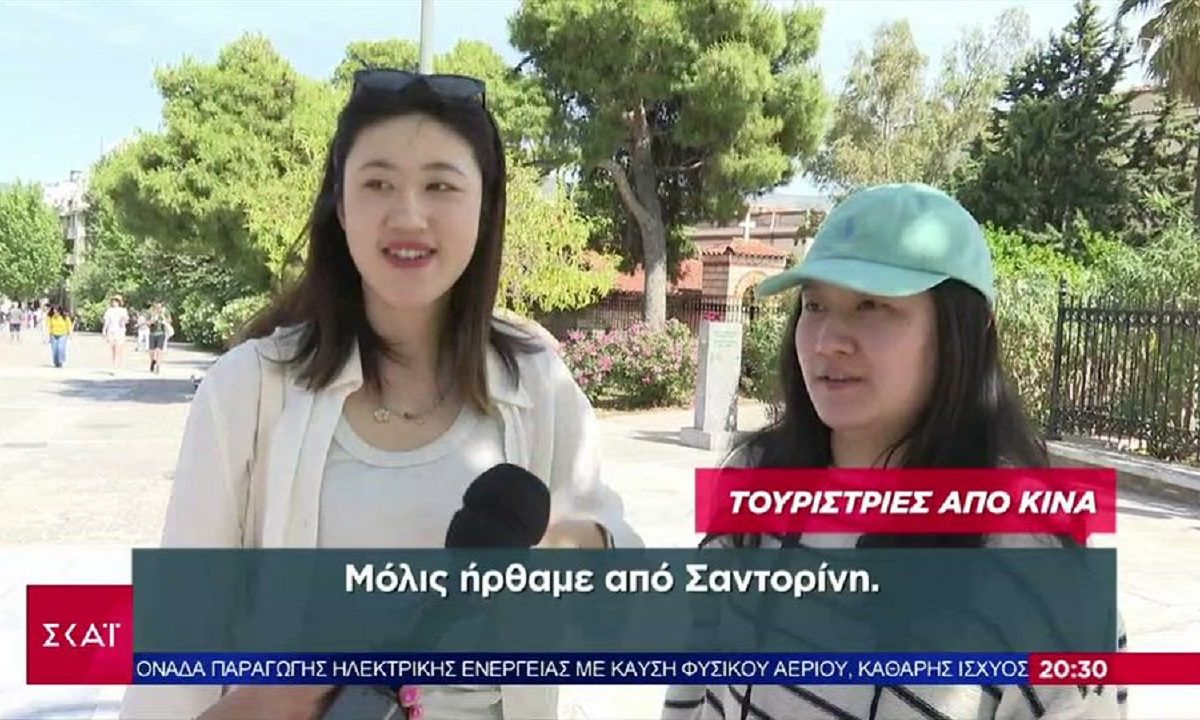 Ποιοι τουρίστες που ξοδεύουν τα περισσότερα χρήματα στην Ελλάδα