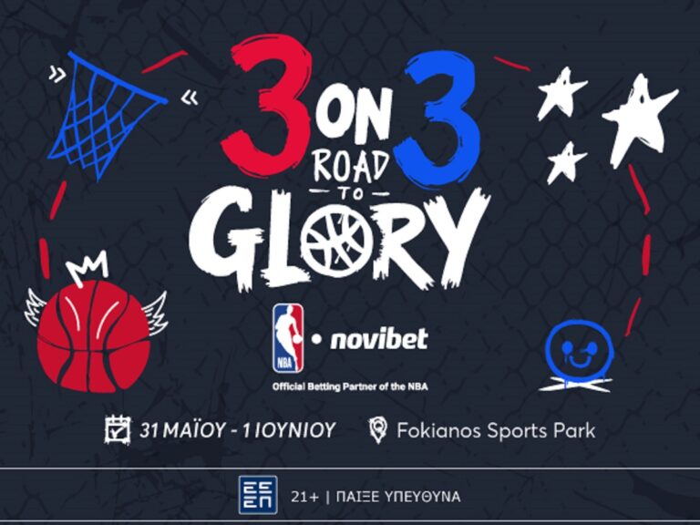 Η Novibet φέρνει το τρόπαιο του ΝΒΑ στην Ελλάδα