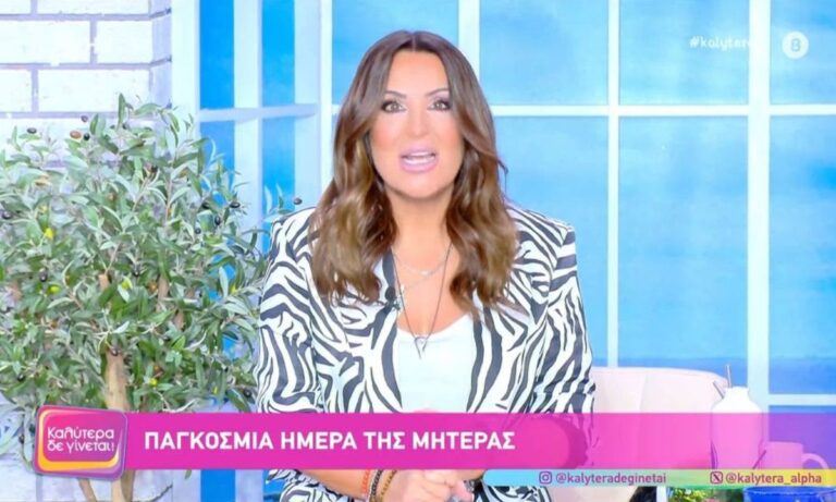 Ναταλία Γερμανού: Ο Alpha την κρατά με νέους όρους – Έρχεται και δεύτερη εκπομπή;