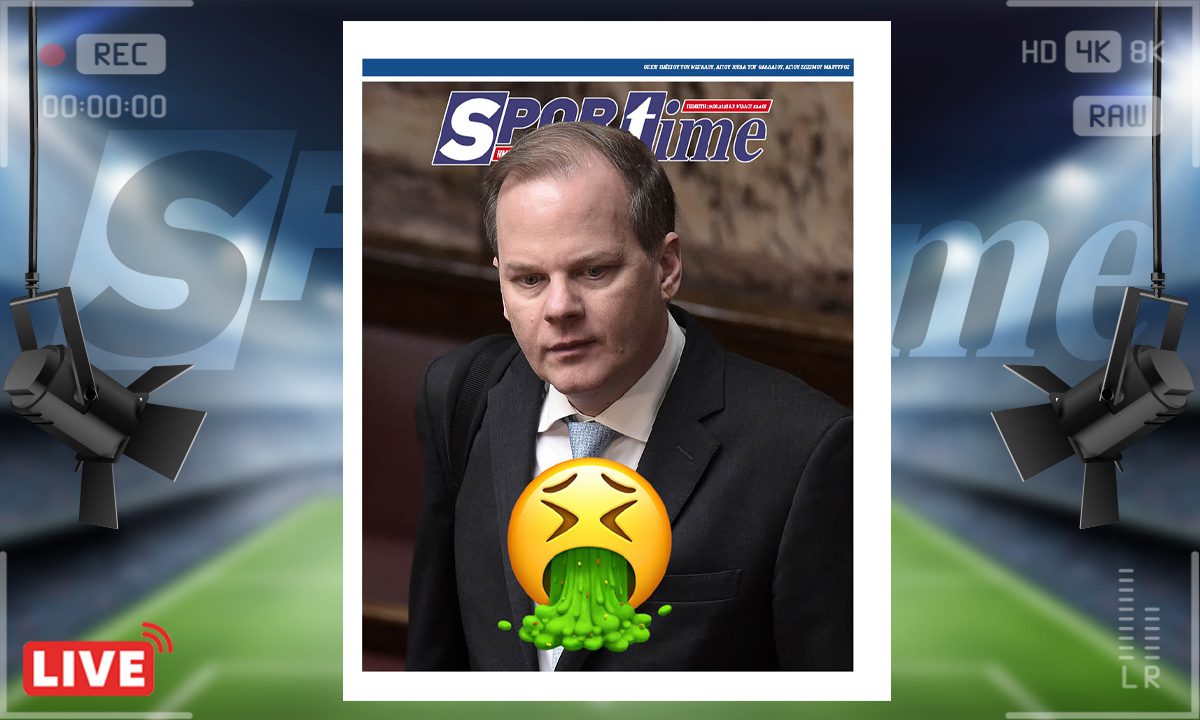 e-sportime (19/6) : Πόσο Καραμανλή να αντέξουμε;