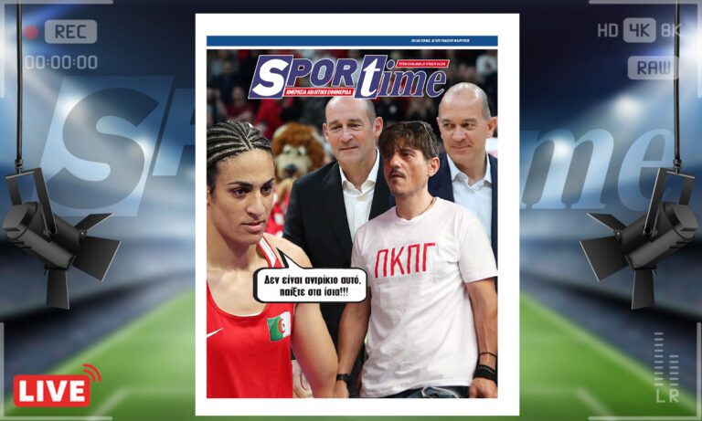 Έντυπη έκδοση: e-sportime (3/6): Πάνε οι τελικοί – Κατεβάστε την εφημερίδα