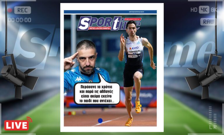 e-sportime (29/6): Η Ελλάδα που αντιστέκεται  – Κατεβάστε την εφημερίδα