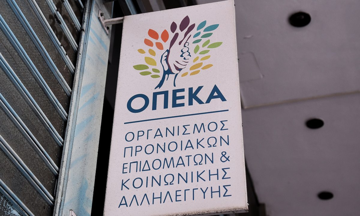 Μετά το σκάνδαλο του ΟΠΕΚΕΠΕ μπαίνουν όλα τα επιδόματα σε ένα μητρώο για να ξέρουν τι δίνουν και σε ποιους