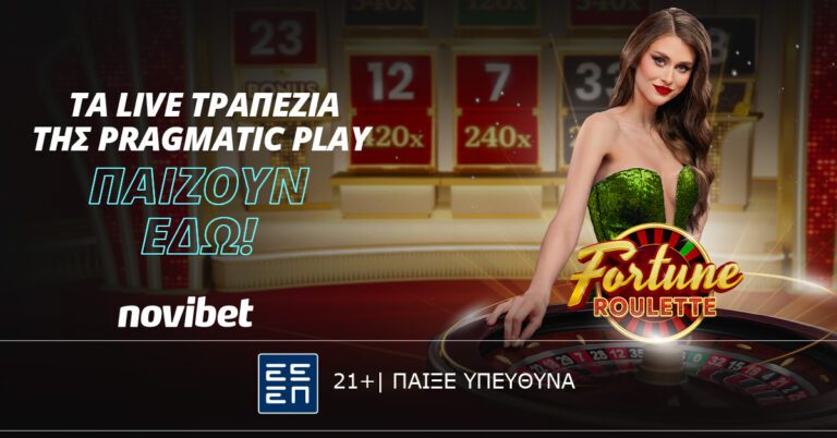 Fortune Roulette: Ανακάλυψε τη λάμψη της τύχης στην νέα ρουλέτα της Pragmatic Play! Στο live καζίνο της Novibet, το παιχνίδι είναι διασκέδαση