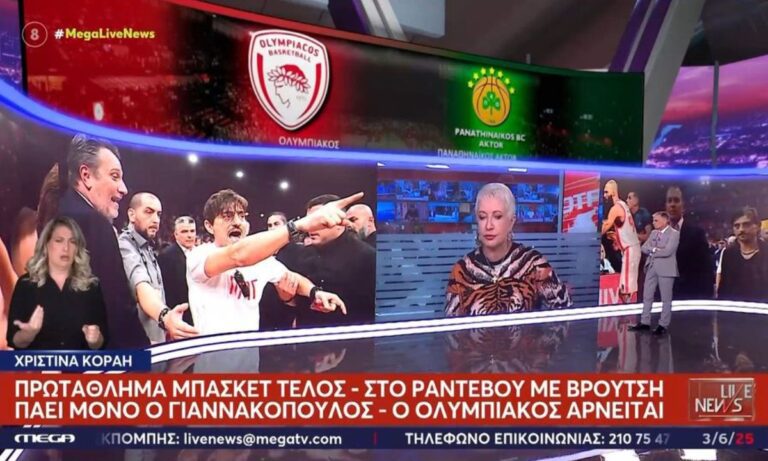 Μπάσκετ: MEGA : Τέλος το πρωτάθλημα μπάσκετ…