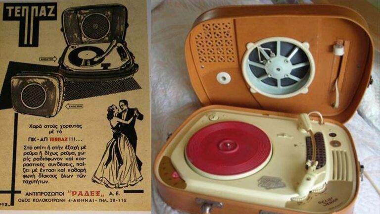 Ελληνικό ροκ: Το πρώτο δισκάκι 45στροφών που κυκλοφόρησε