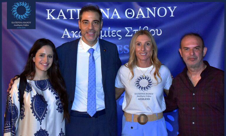«Κατερίνα Θάνου – Ακαδημίες Στίβου Athlesis»: Πραγματοποιήθηκε η επίσημη παρουσίαση του νέου αθλητικού συλλόγου