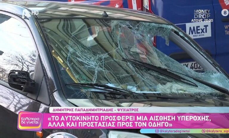 Όταν το αυτοκίνητο χρησιμοποιείται για επιθέσεις σε πολίτες: Η επιστημονική εξήγηση περιλαμβάνει λόγους που δεν φανταζόμαστε.