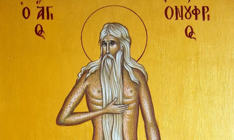 Εορτολόγιο Πέμπτη 12 Ιουνίου: Ποιοι γιορτάζουν σήμερα!