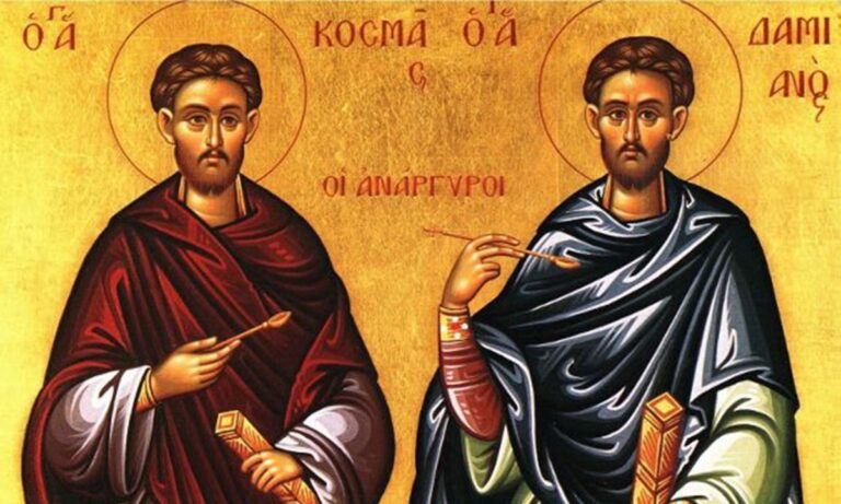 Εορτολόγιο Τρίτη 1 Ιουλίου: Ποιοι γιορτάζουν σήμερα