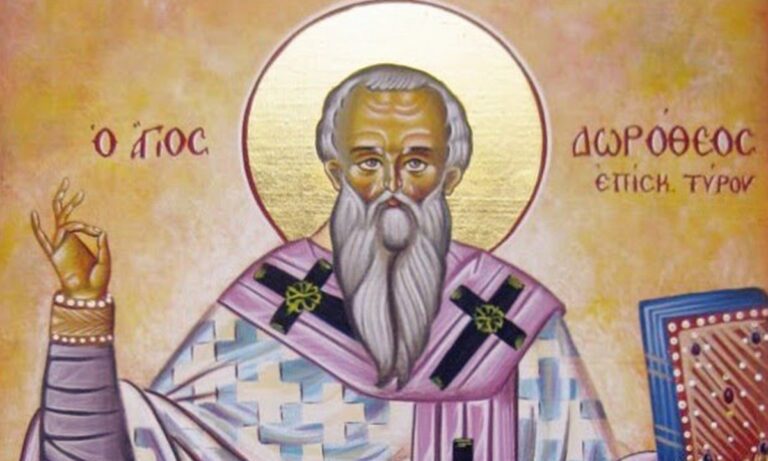 Εορτολόγιο Πέμπτη 5 Ιουνίου: Ποιοι γιορτάζουν σήμερα!