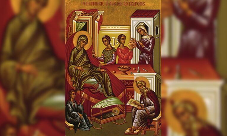 Εορτολόγιο Τρίτη 24 Ιουνίου: Ποιοι γιορτάζουν σήμερα