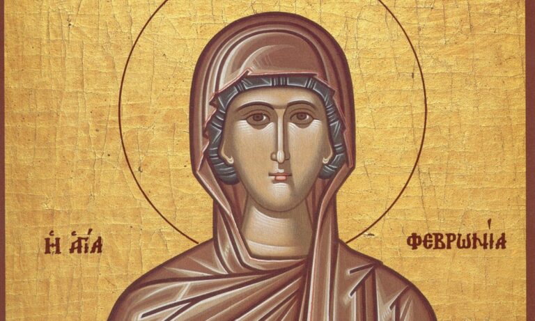 Εορτολόγιο Τετάρτη 25 Ιουνίου: Ποιοι γιορτάζουν σήμερα