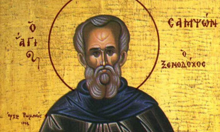 Εορτολόγιο Παρασκευή 27 Ιουνίου: Ποιοι γιορτάζουν σήμερα!