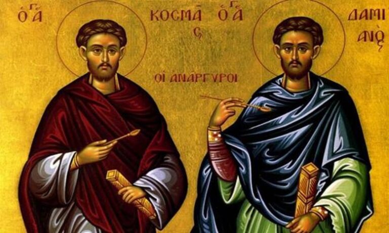 Εορτολόγιο Σάββατο 28 Ιουνίου: Ποιοι γιορτάζουν σήμερα!