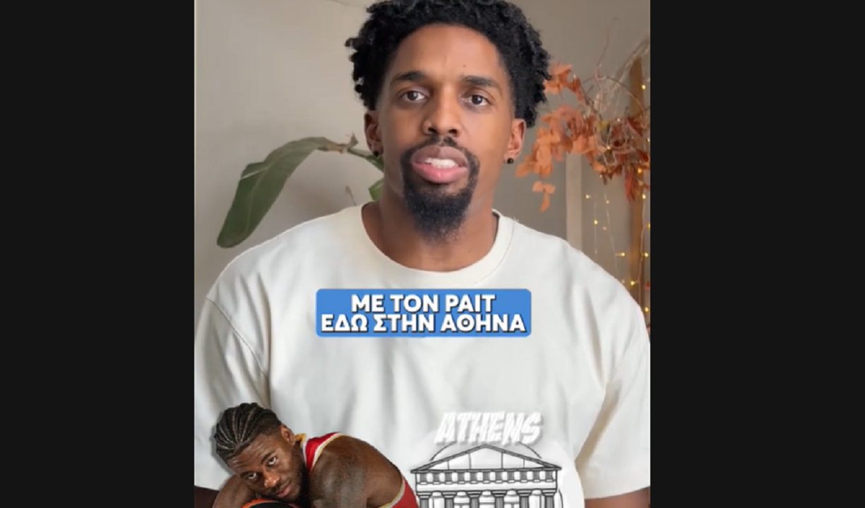 Ο Μακίσικ χωρίς να το καταλάβει… μαρτύρησε την έντονη εξωγηπεδική ζωή του Ράιτ